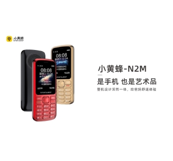 畅享4G&mdash;&mdash;小黄蜂N2M